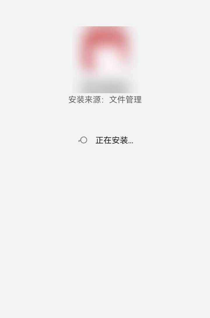 华为 步骤 2 截图